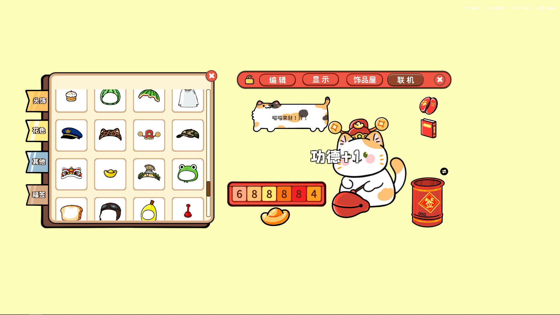 LuckyCat screenshot 1