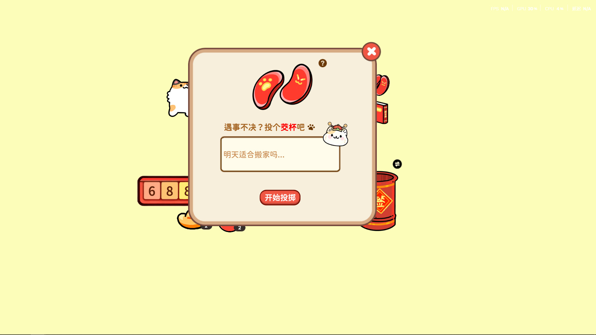 LuckyCat screenshot 2