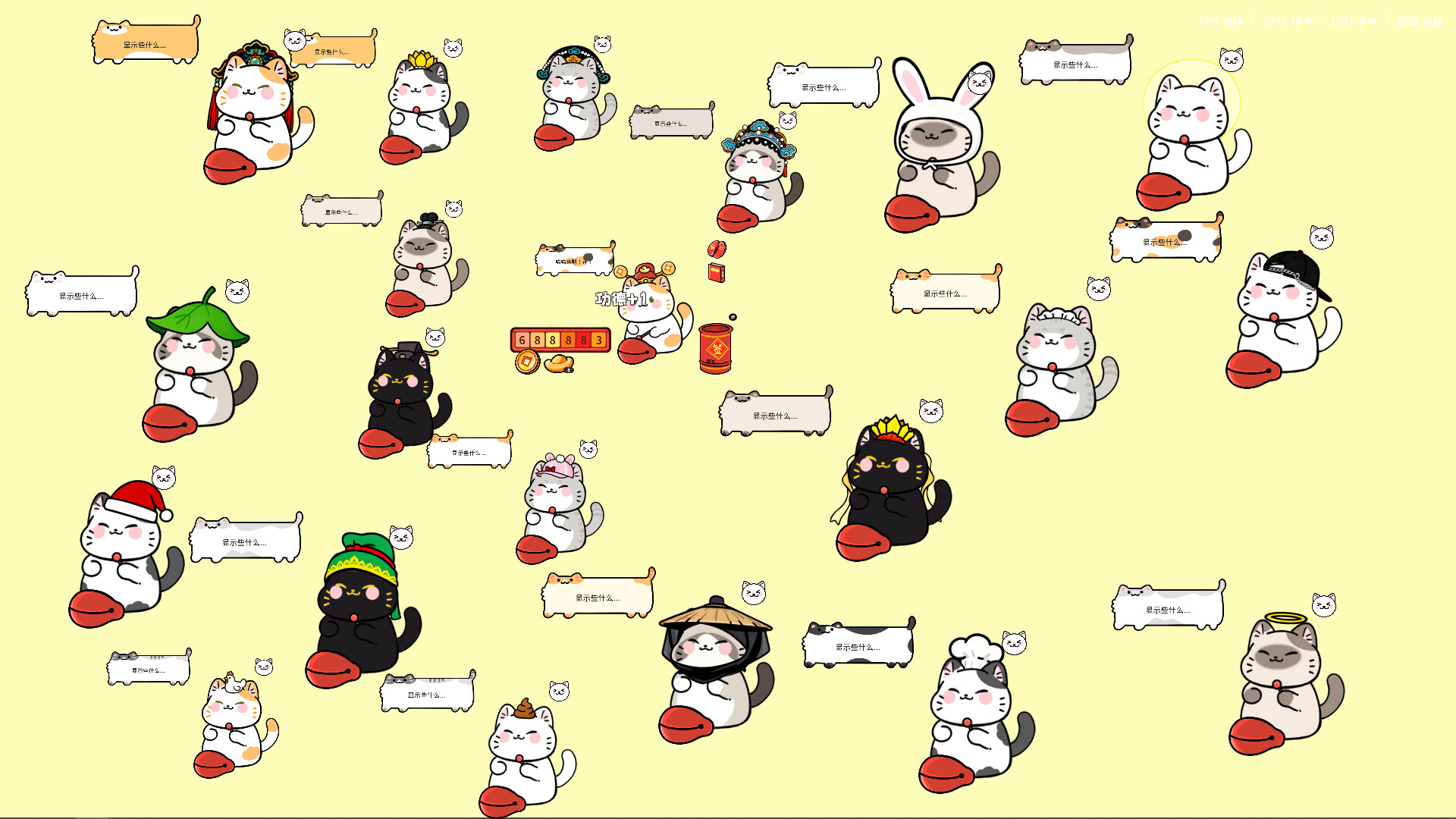 LuckyCat screenshot 4