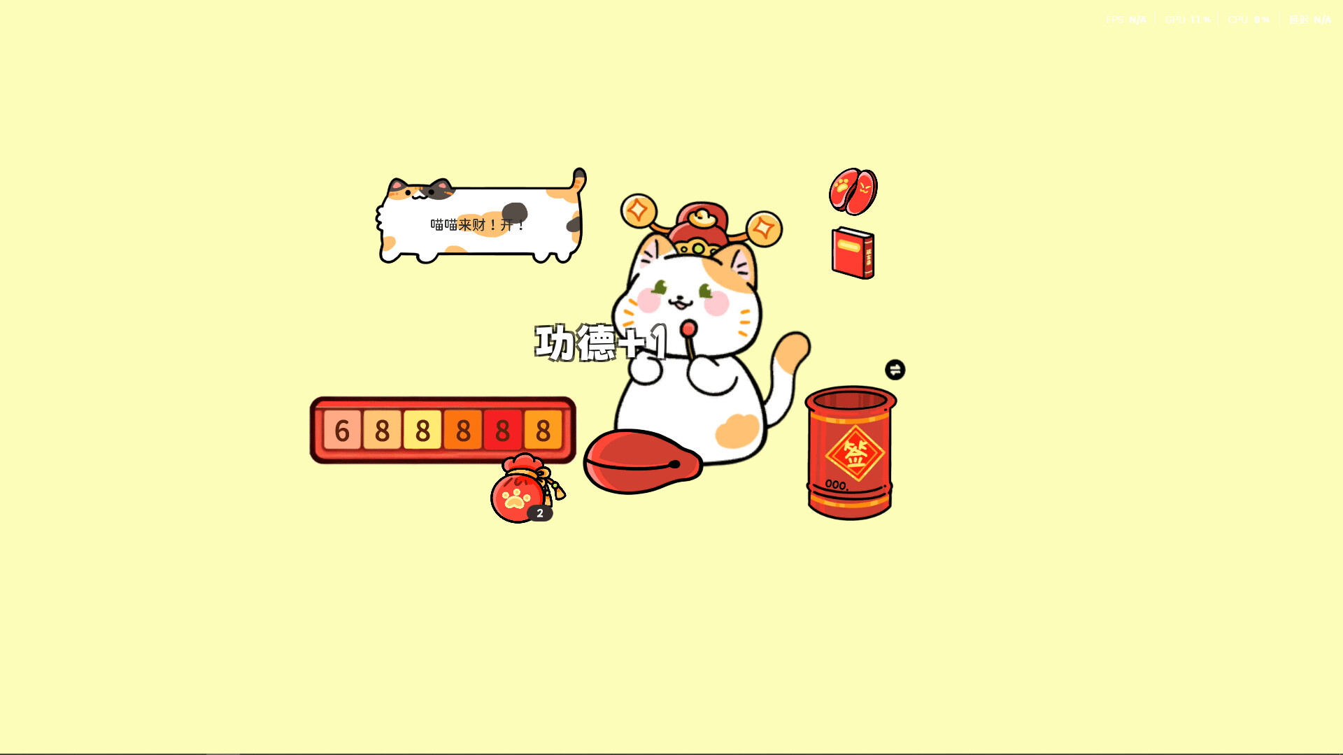 LuckyCat screenshot 5