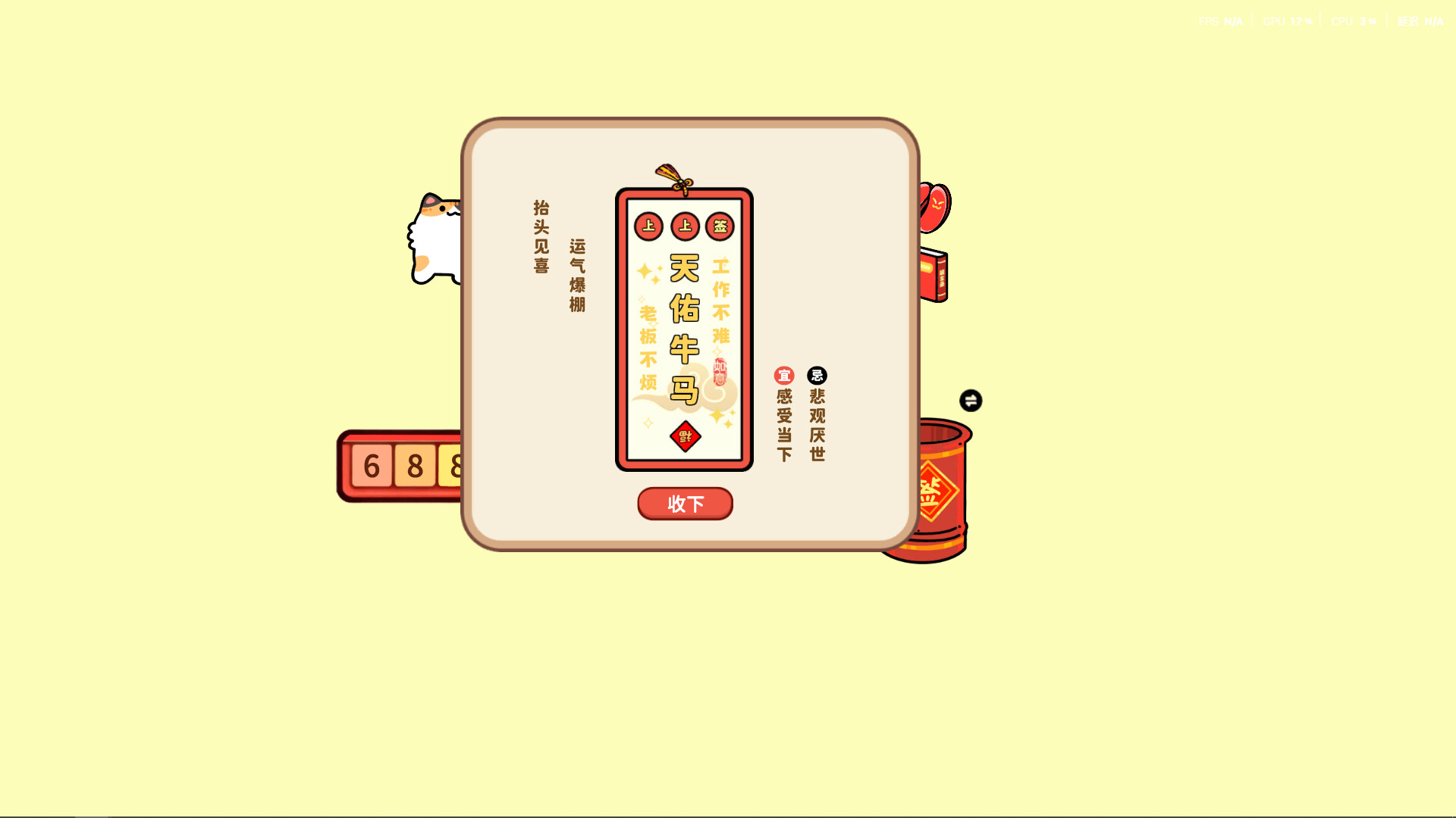 LuckyCat screenshot 3