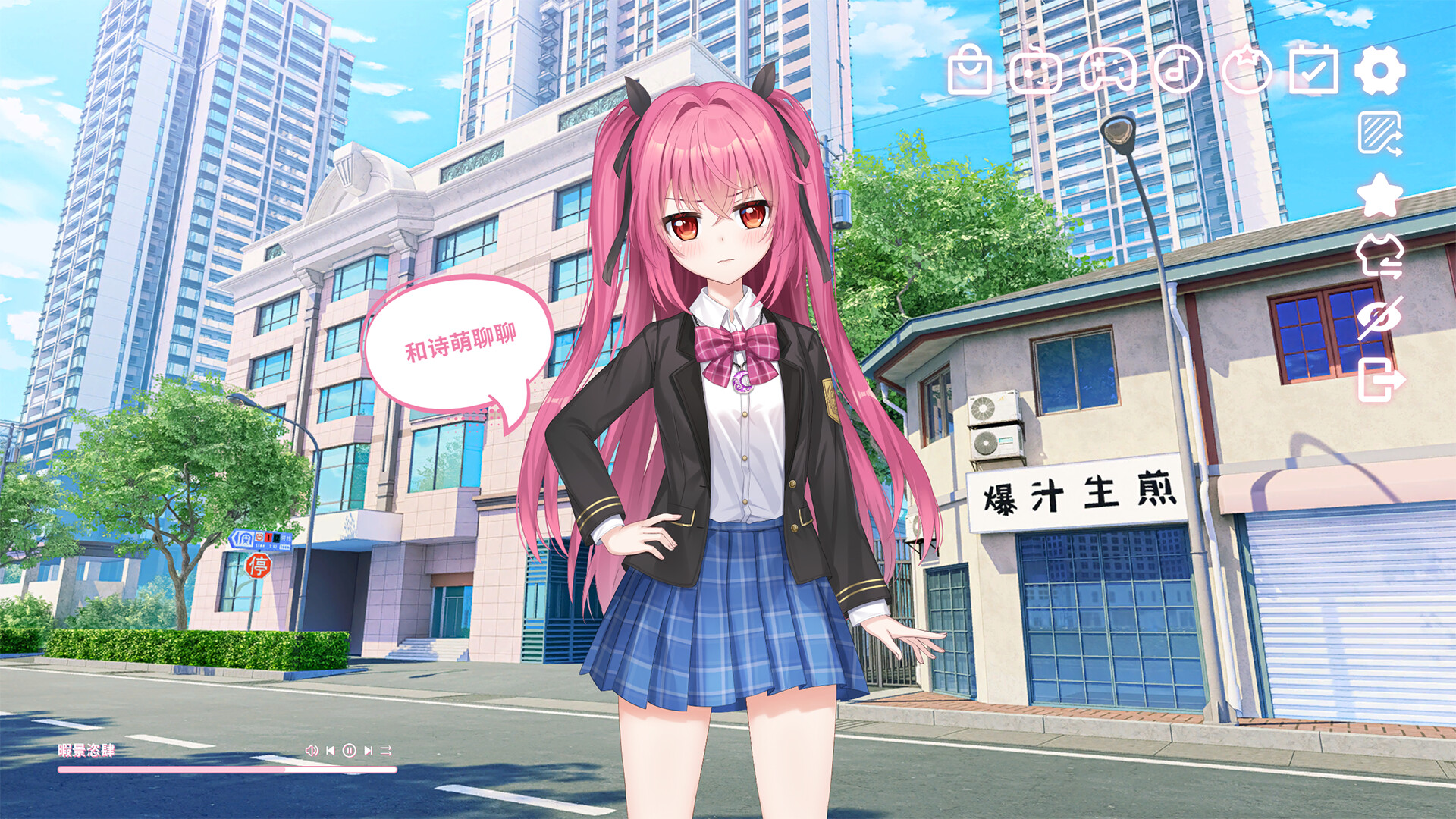 妹控计划 screenshot 7