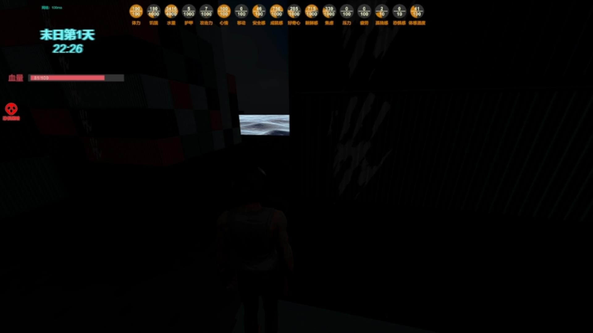 末日货轮：Doomsday Cargo Ship screenshot 5