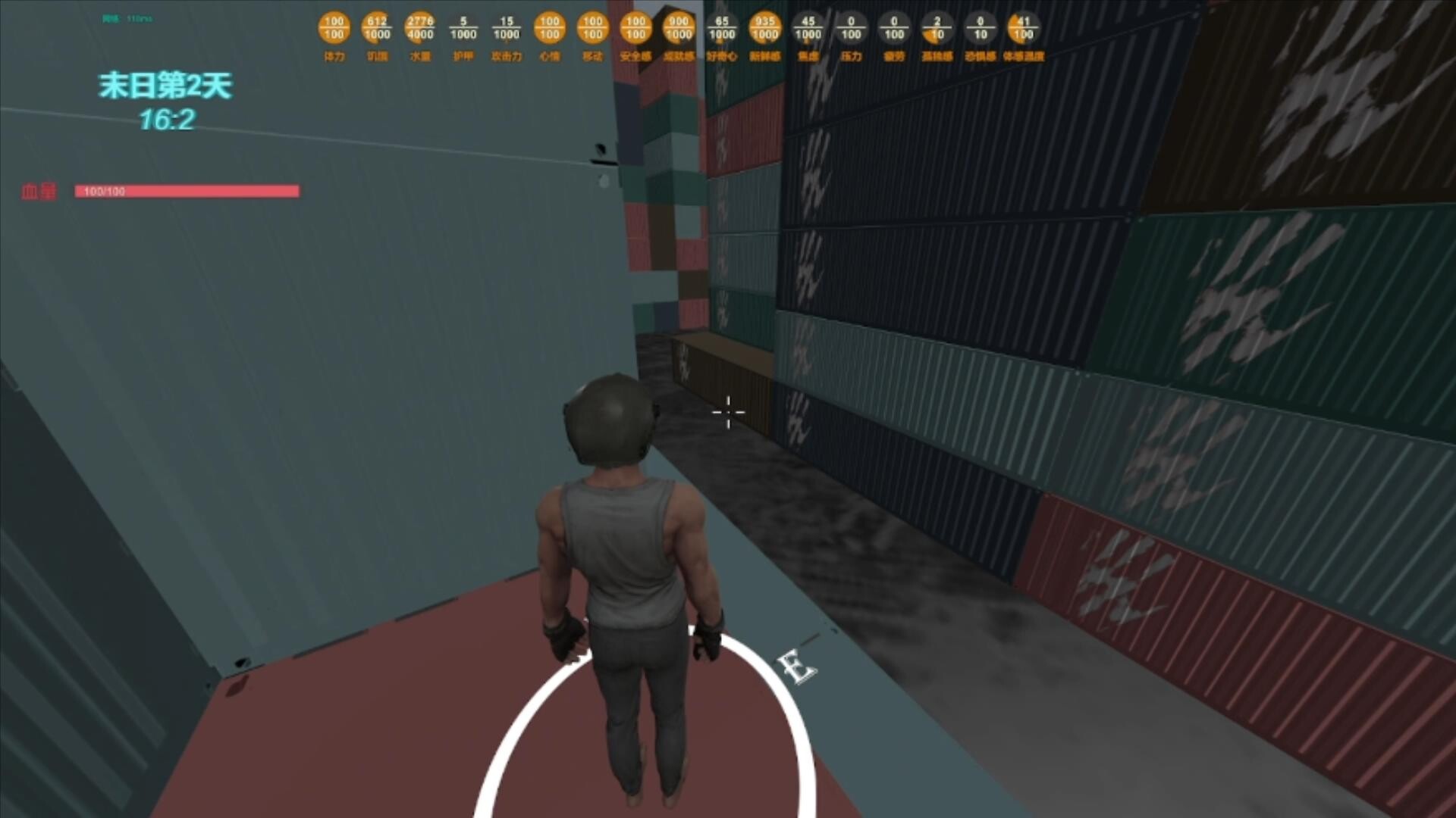 末日货轮:Doomsday Cargo Ship screenshot 10
