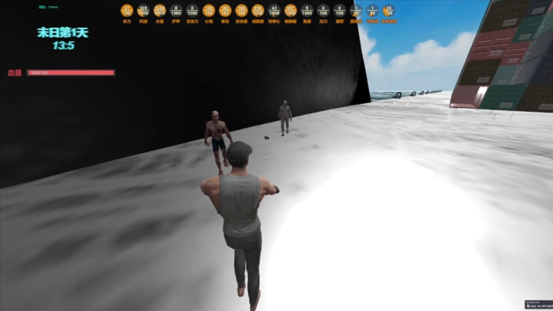 末日货轮：Doomsday Cargo Ship screenshot 21