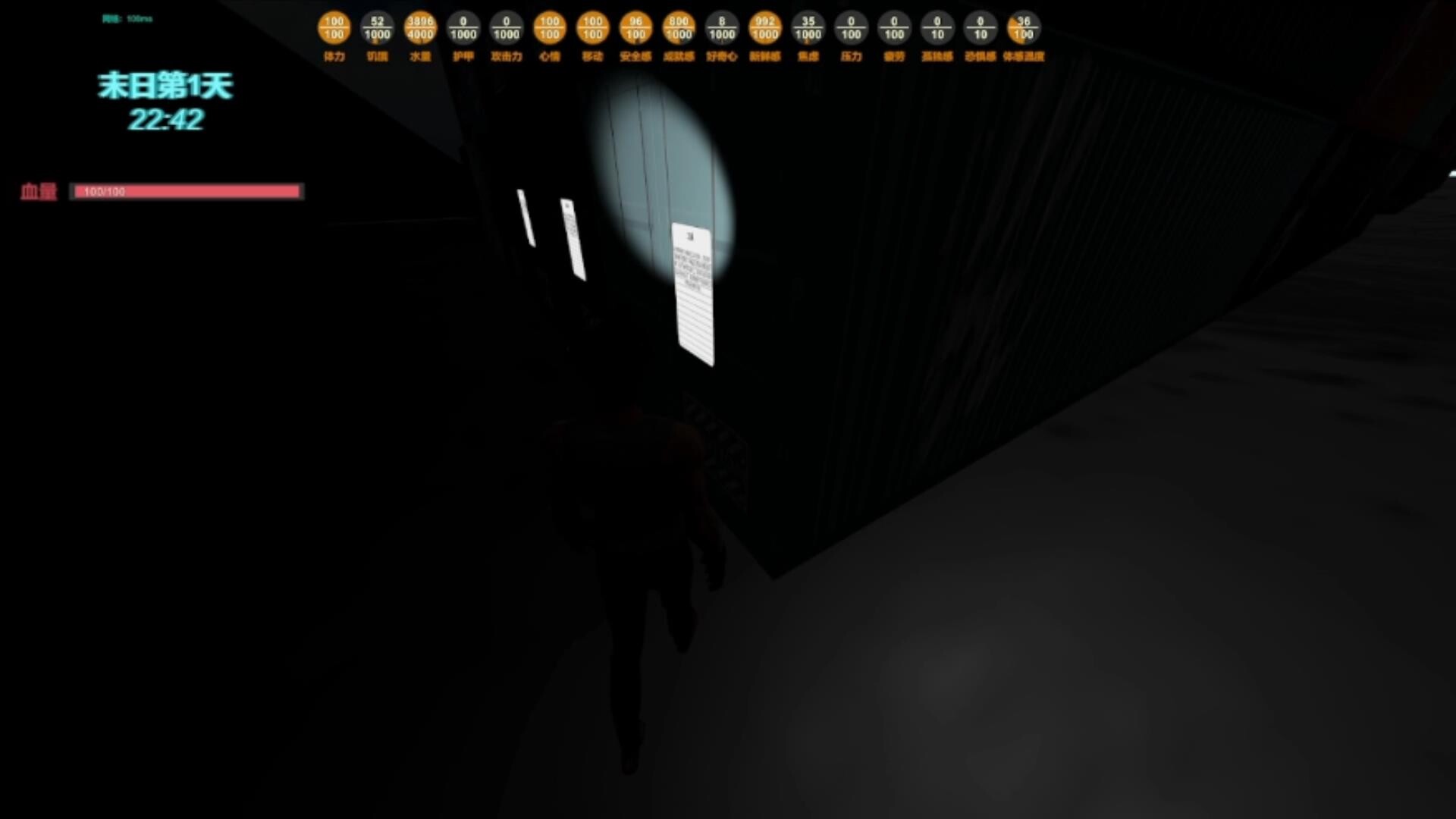 末日货轮:Doomsday Cargo Ship screenshot 8