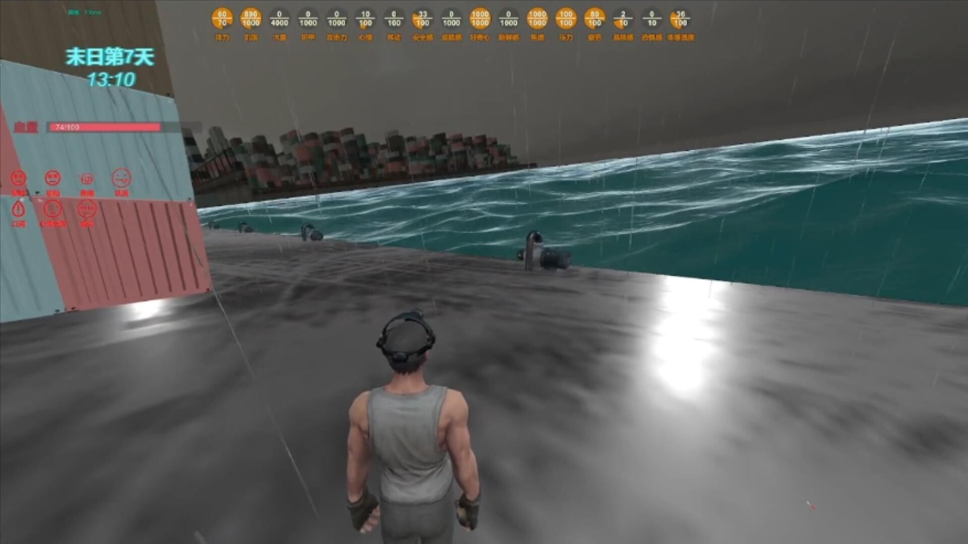 末日货轮:Doomsday Cargo Ship screenshot 11