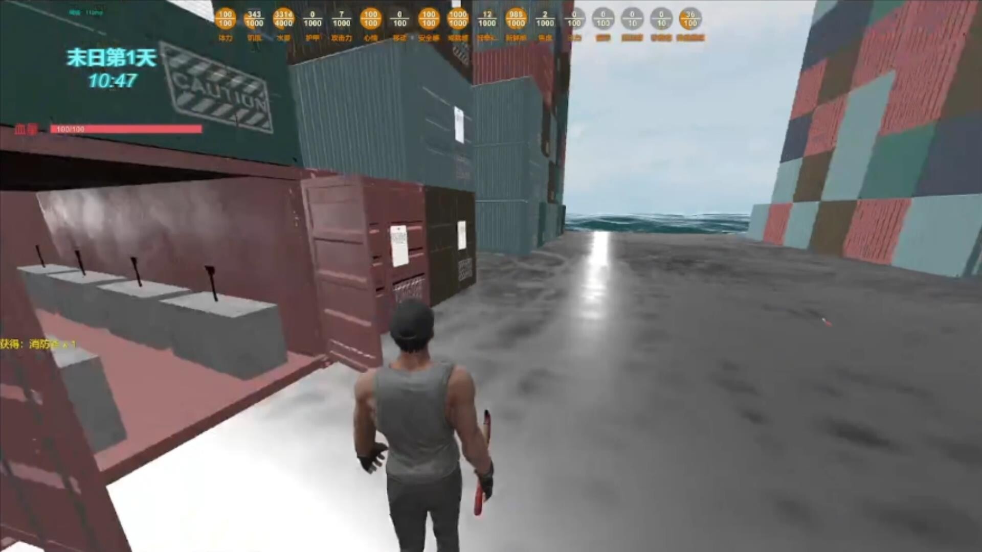 末日货轮：Doomsday Cargo Ship screenshot 1