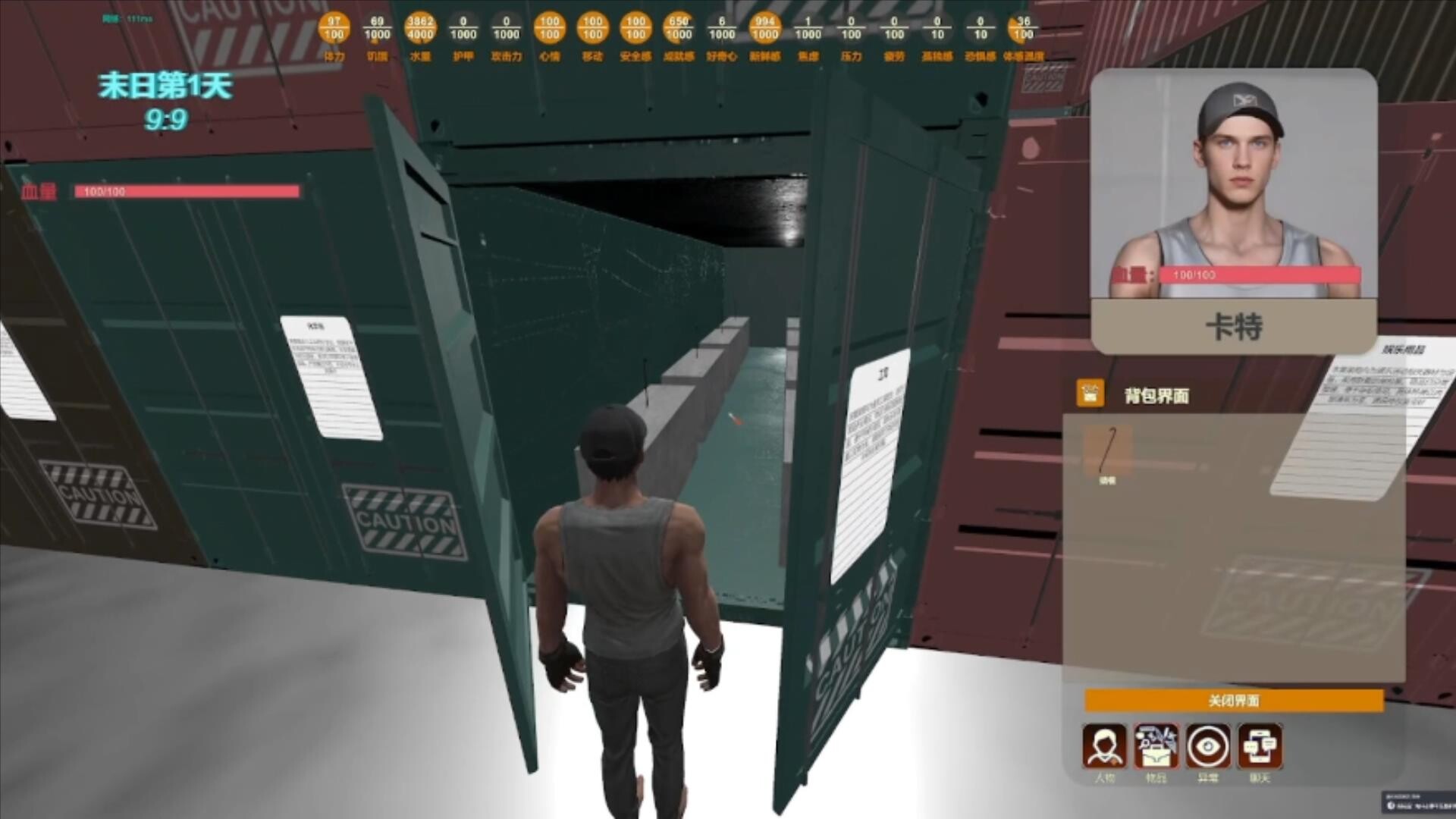 末日货轮:Doomsday Cargo Ship screenshot 16