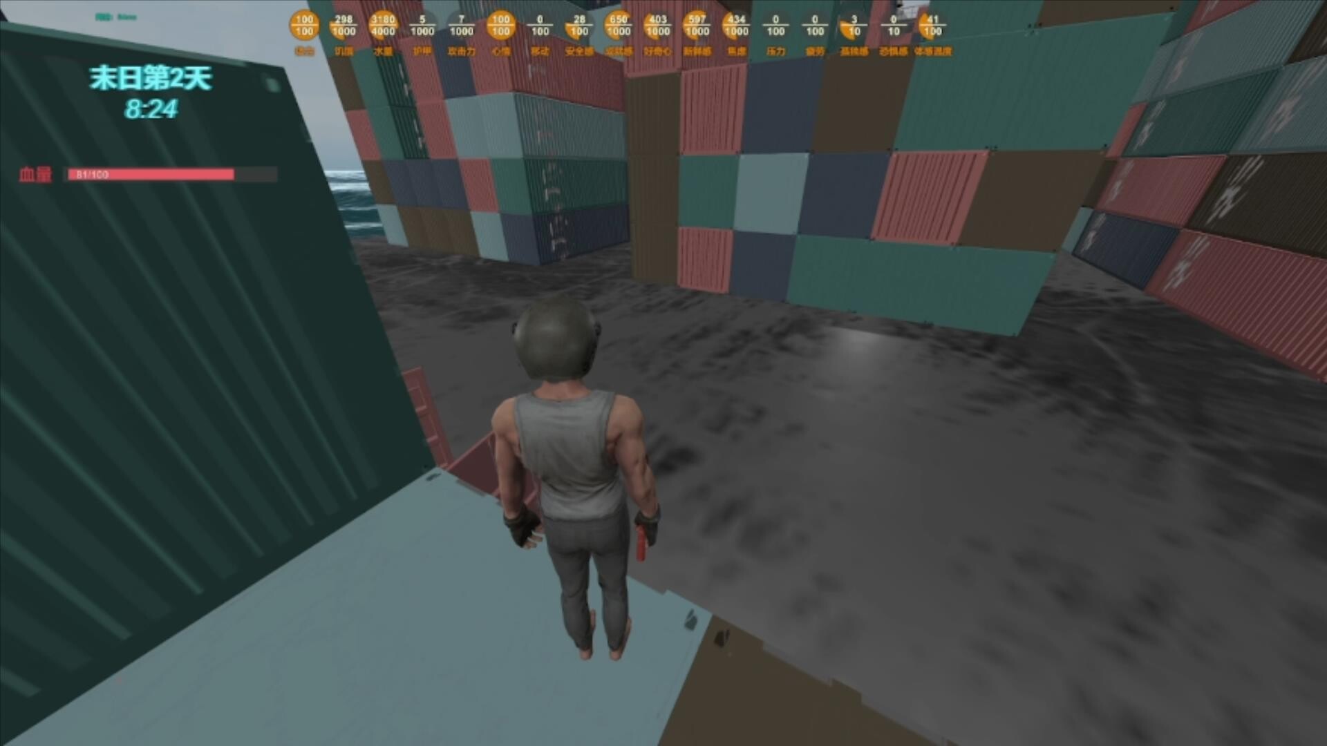 末日货轮:Doomsday Cargo Ship screenshot 6