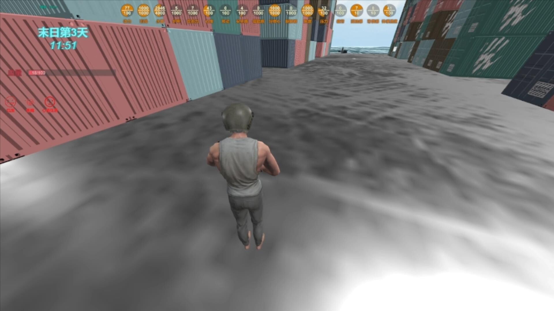 末日货轮:Doomsday Cargo Ship screenshot 7