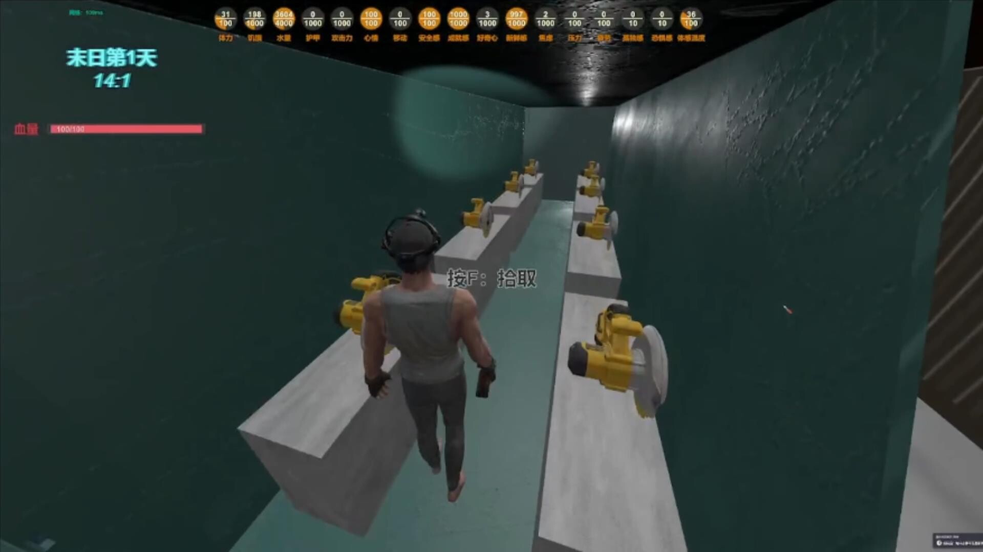 末日货轮:Doomsday Cargo Ship screenshot 15