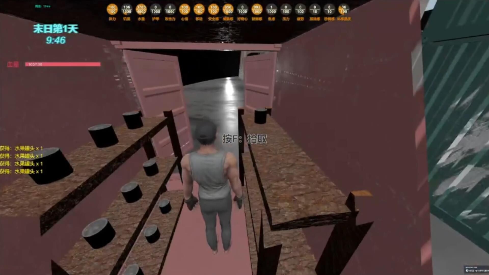 末日货轮:Doomsday Cargo Ship screenshot 18
