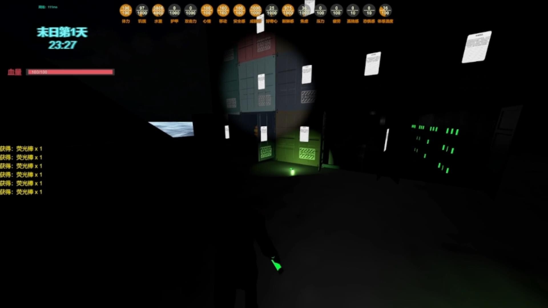 末日货轮:Doomsday Cargo Ship screenshot 9