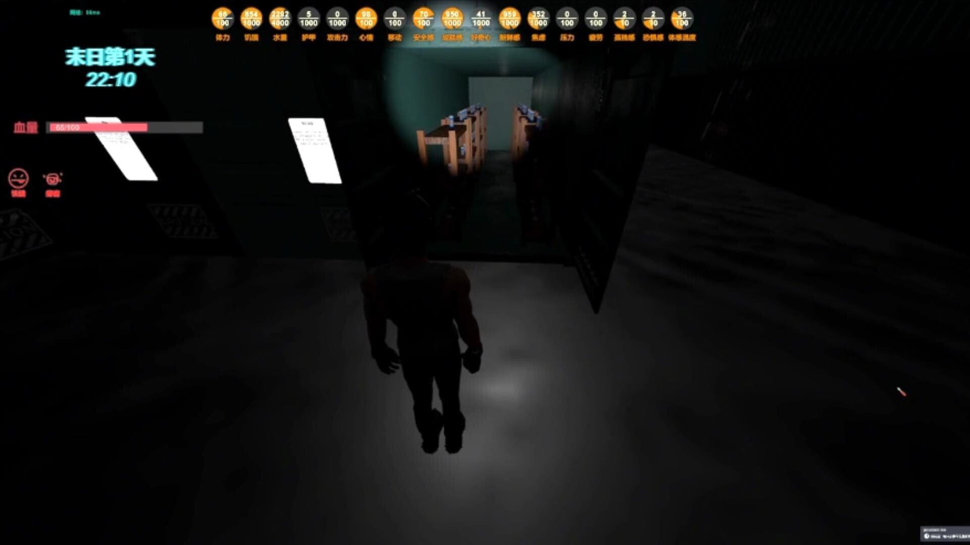 末日货轮:Doomsday Cargo Ship screenshot 24