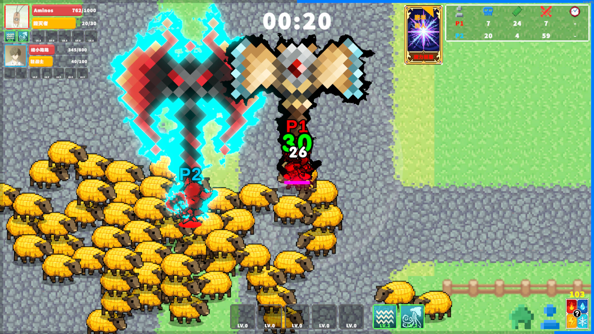 FatSheep Crisis:RE screenshot 9