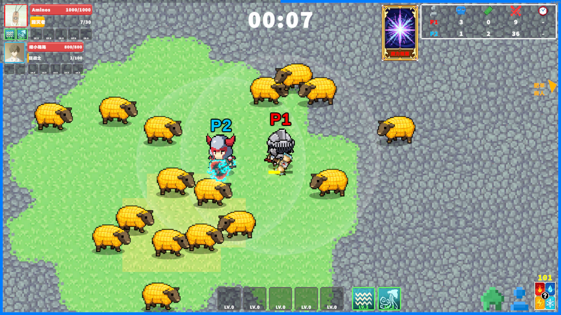 FatSheep Crisis:RE screenshot 8