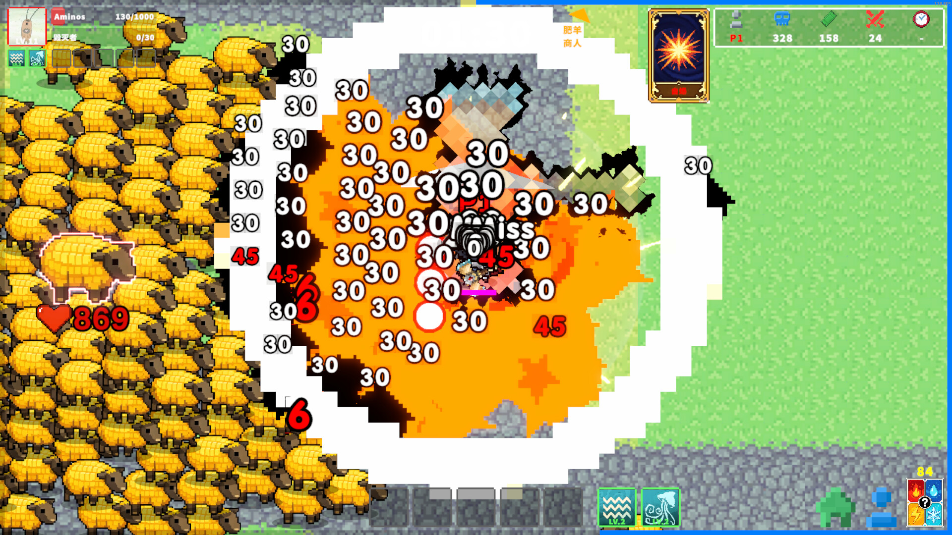 FatSheep Crisis:RE screenshot 6