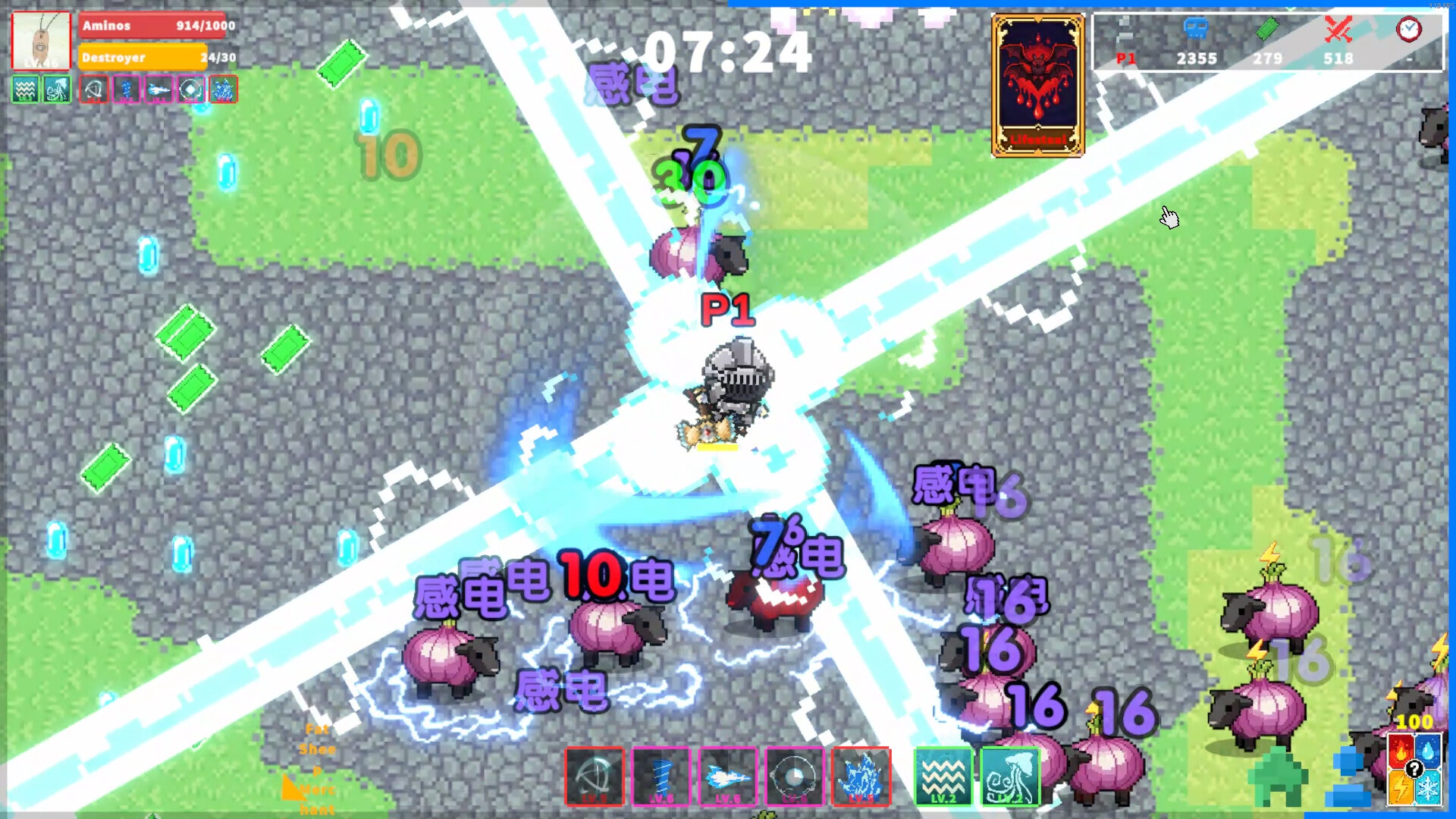FatSheep Crisis:RE screenshot 4