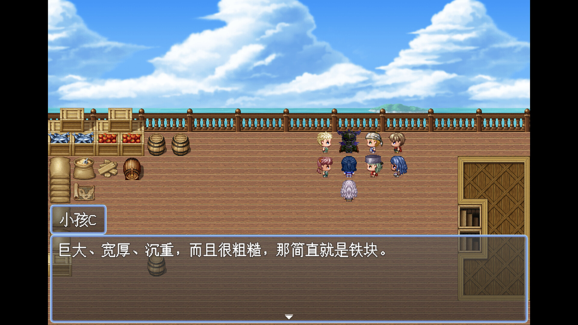 勇者之灾 Calamity from the Yongzhe screenshot 5