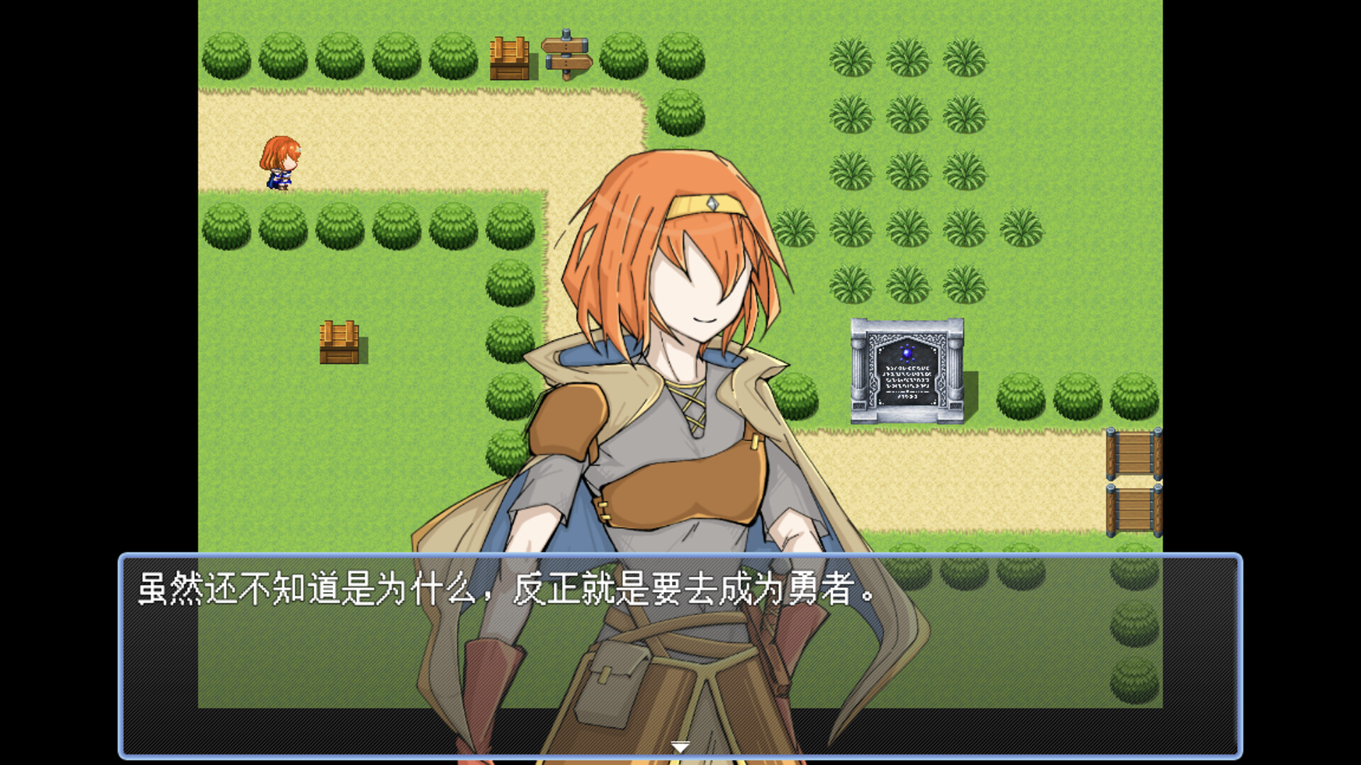 勇者之灾 Calamity from the Yongzhe screenshot 3