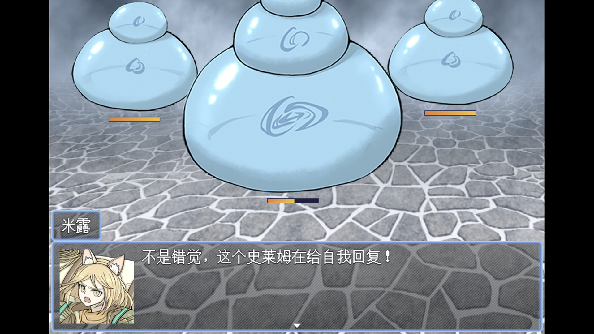 勇者之灾 Calamity from the Yongzhe screenshot 2