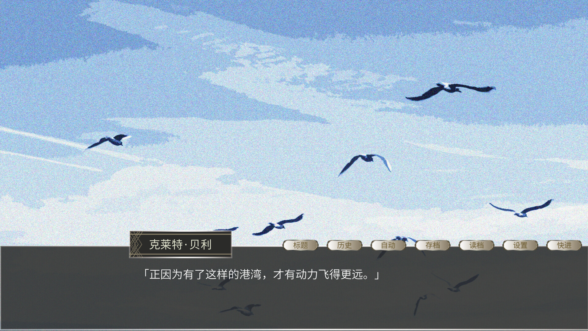 局外人局内人outsiders&insiders screenshot 6