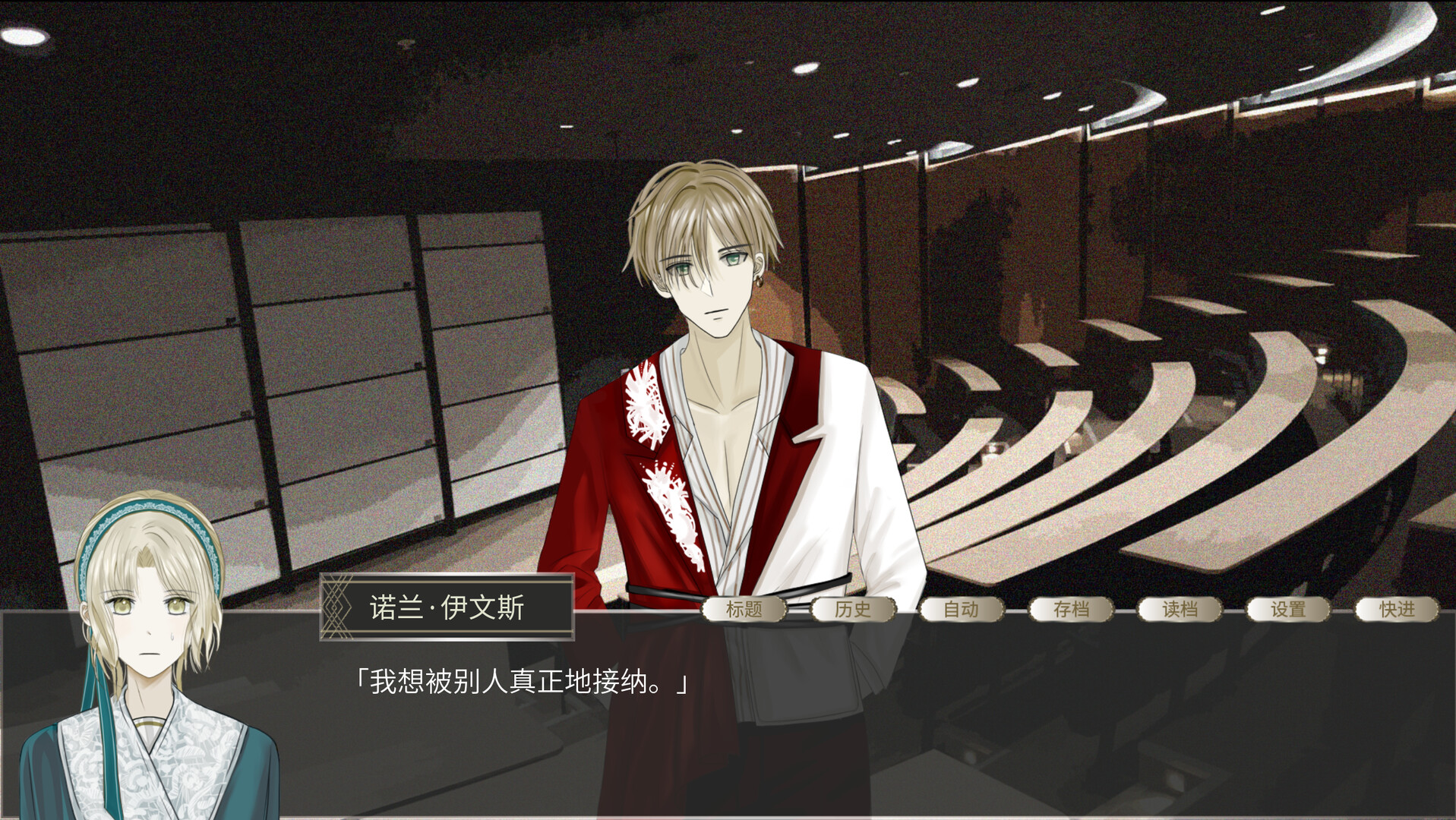局外人局内人outsiders&insiders screenshot 4