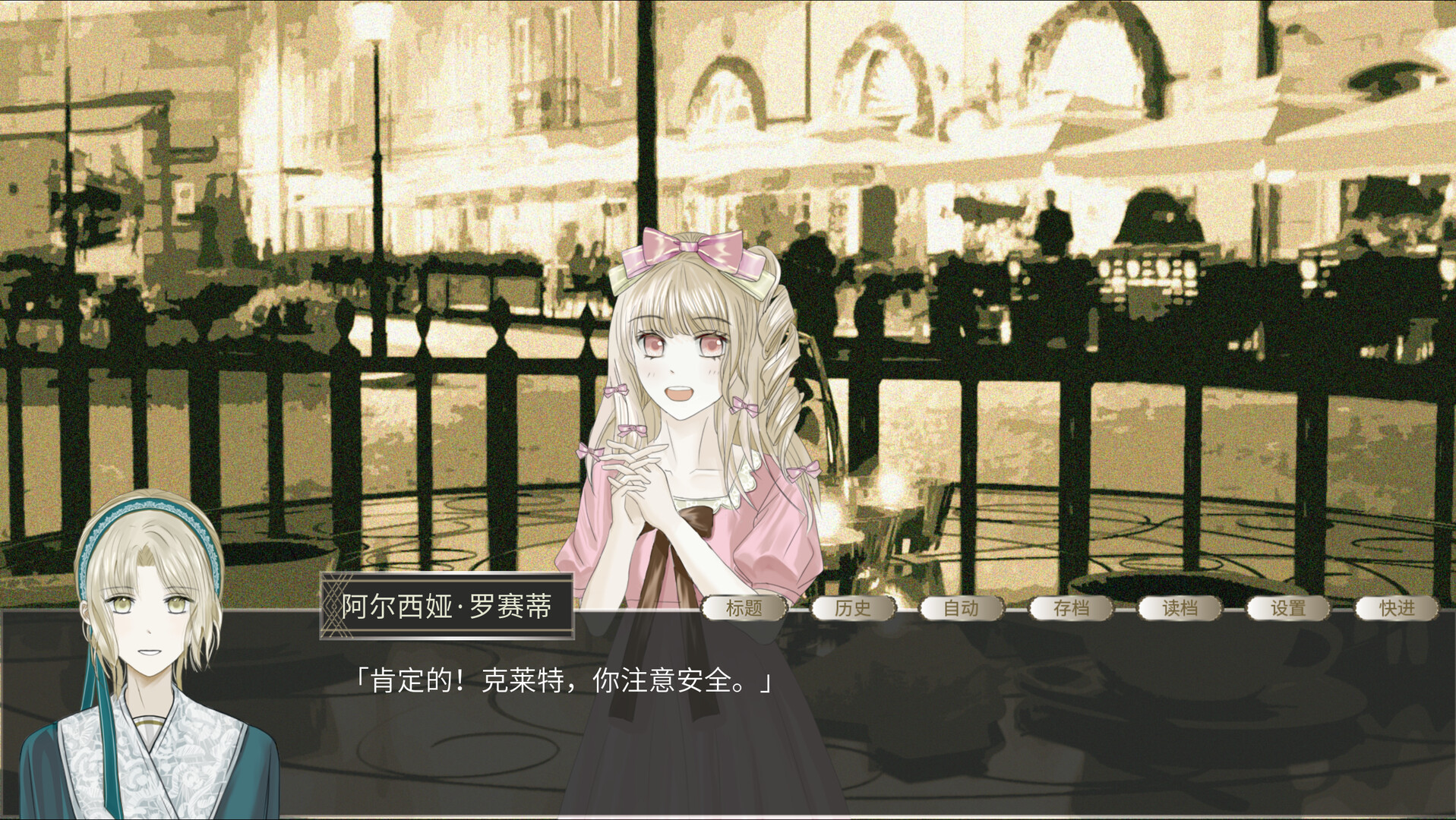 局外人局内人outsiders&insiders screenshot 5
