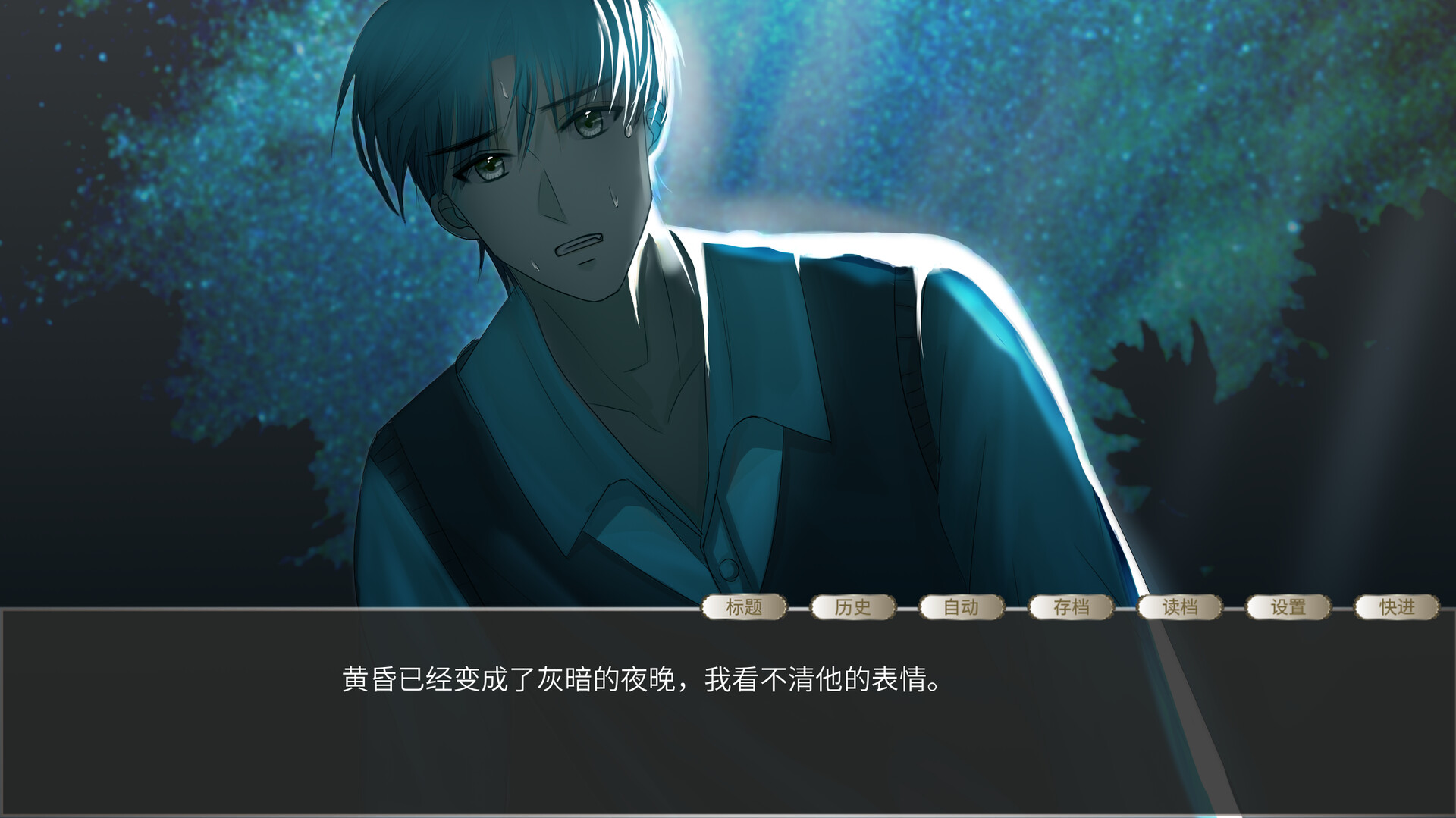 局外人局内人outsiders&insiders screenshot 1