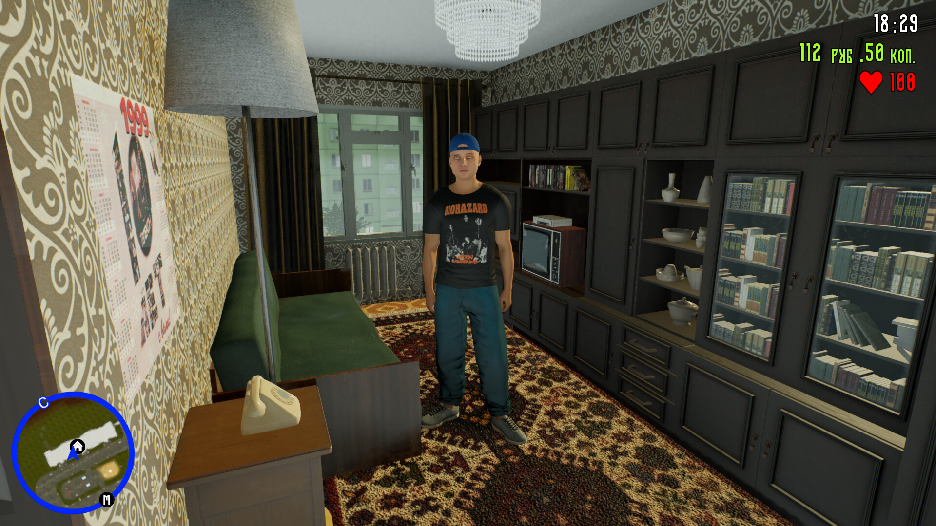 Операция "Гость" screenshot 4