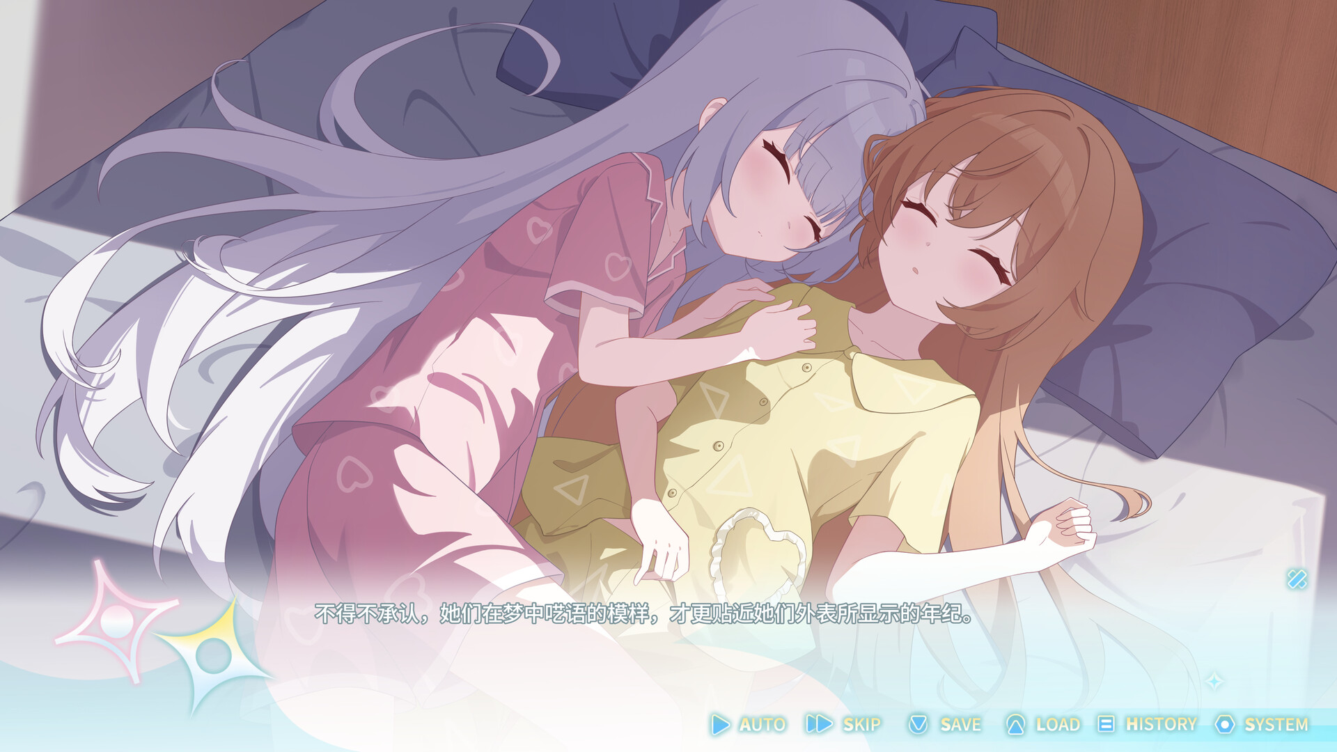 Our Brief Eternity screenshot 10