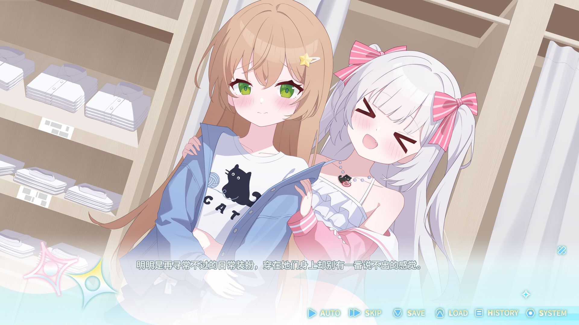 Our Brief Eternity screenshot 11