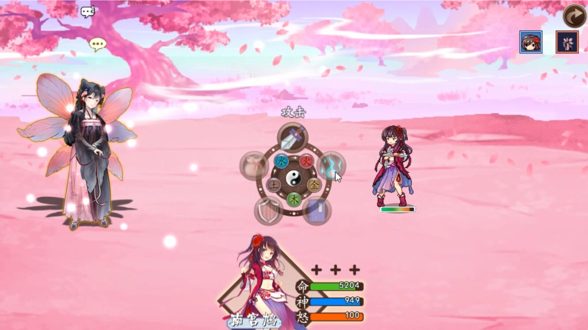 幻境奇侠 screenshot 5