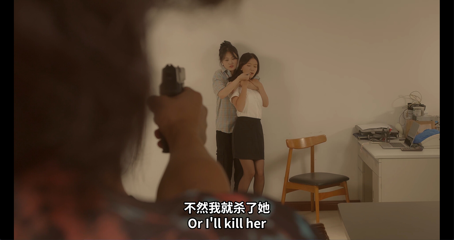 Almost certain death. screenshot 4