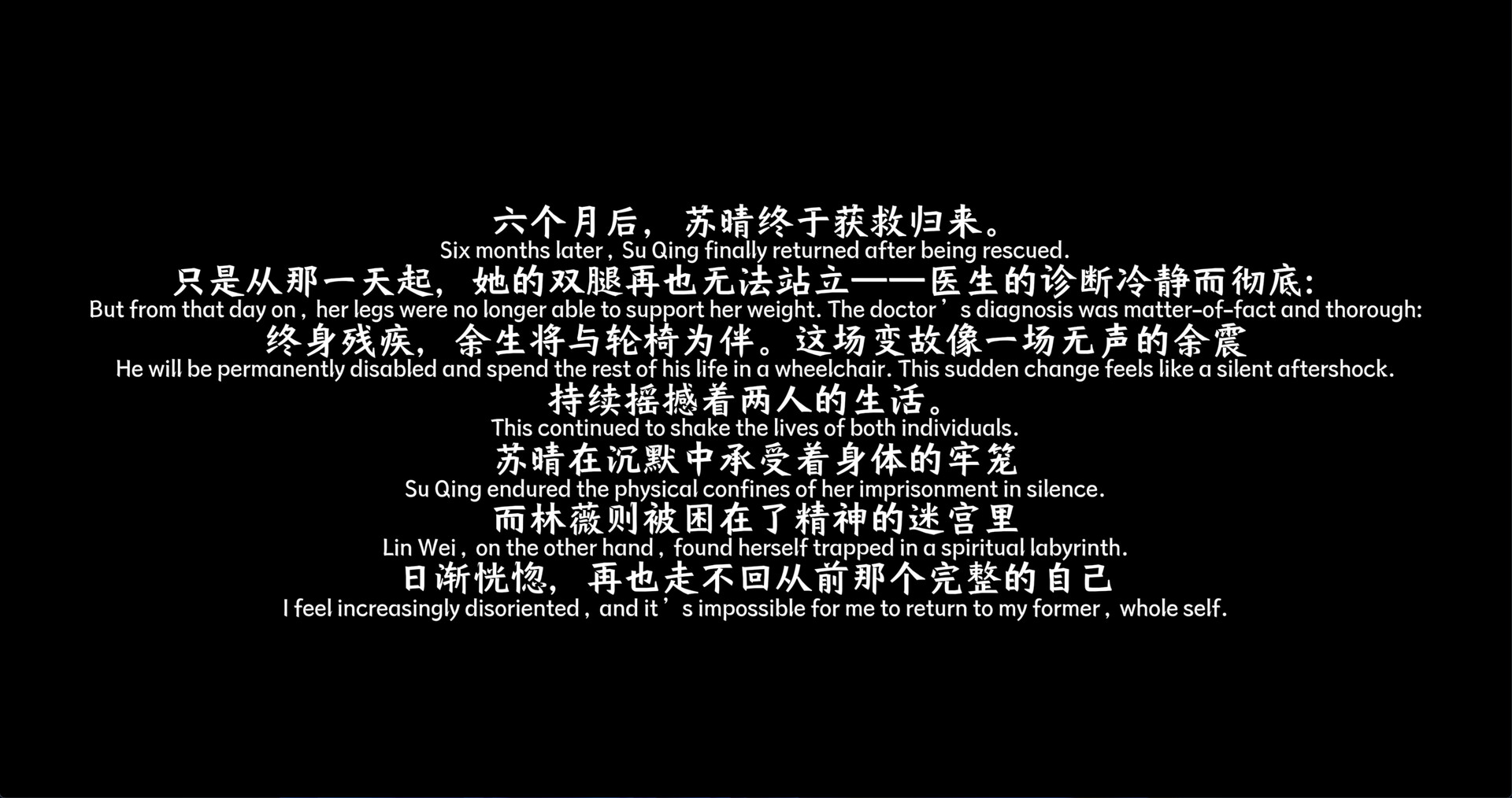Almost certain death. screenshot 5