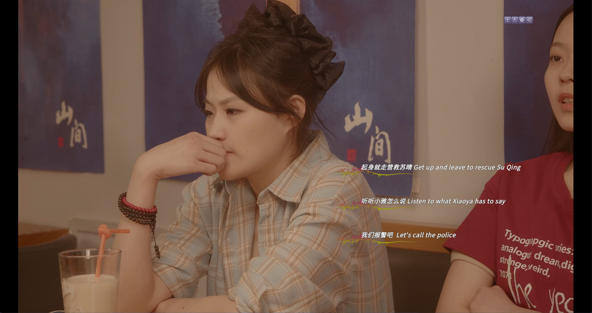 Almost certain death. screenshot 1