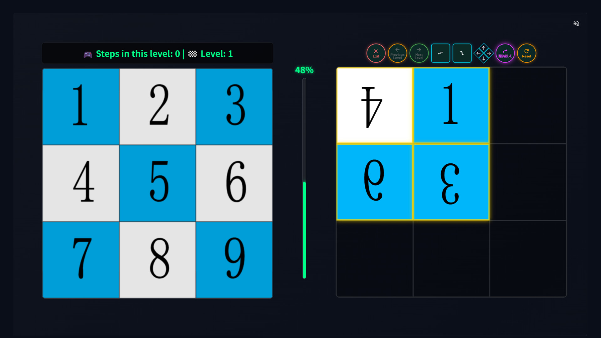 PuzzleTwist screenshot 6