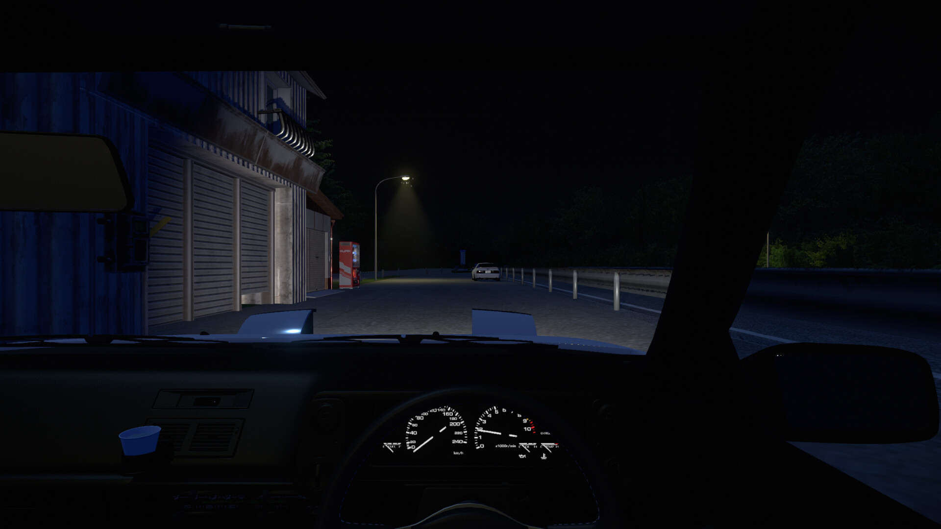 Akina screenshot 2