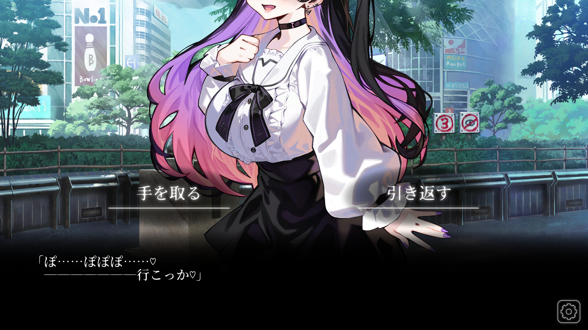今日も変だね彼女ちゃん screenshot 5