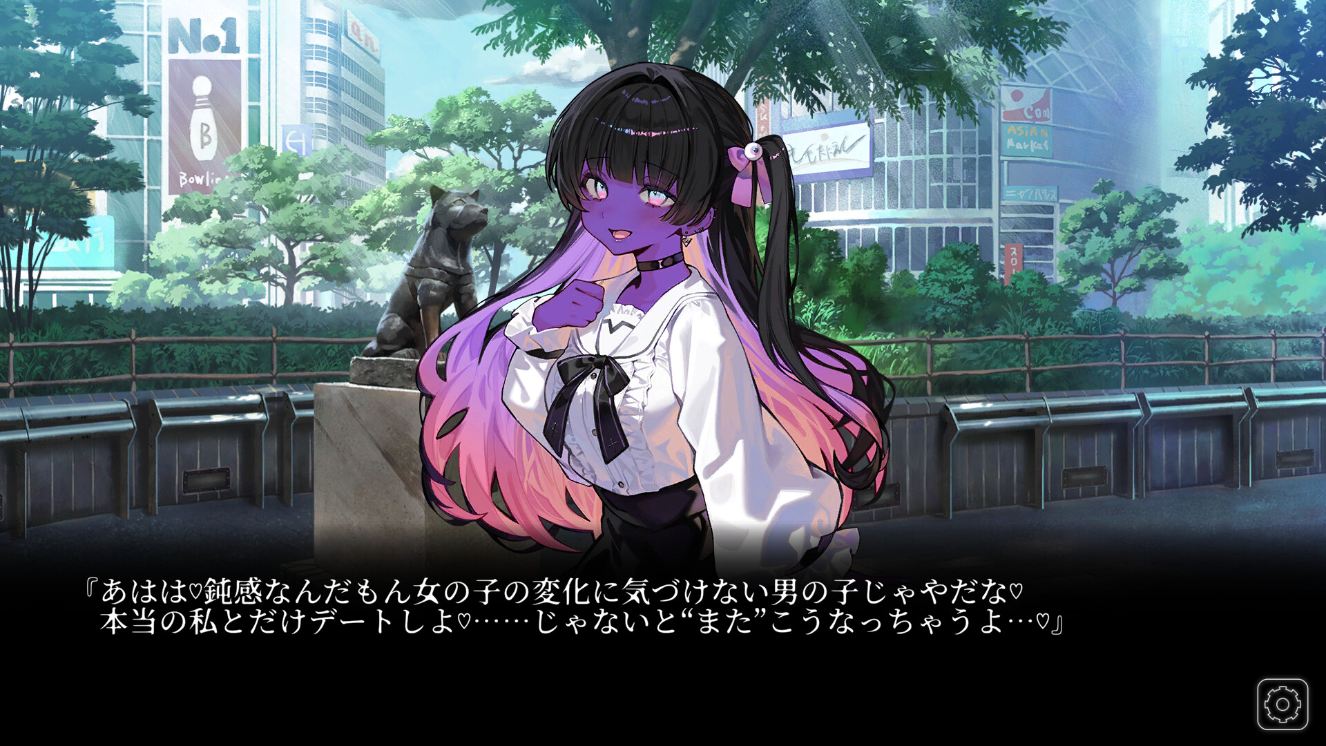 今日も変だね彼女ちゃん screenshot 2