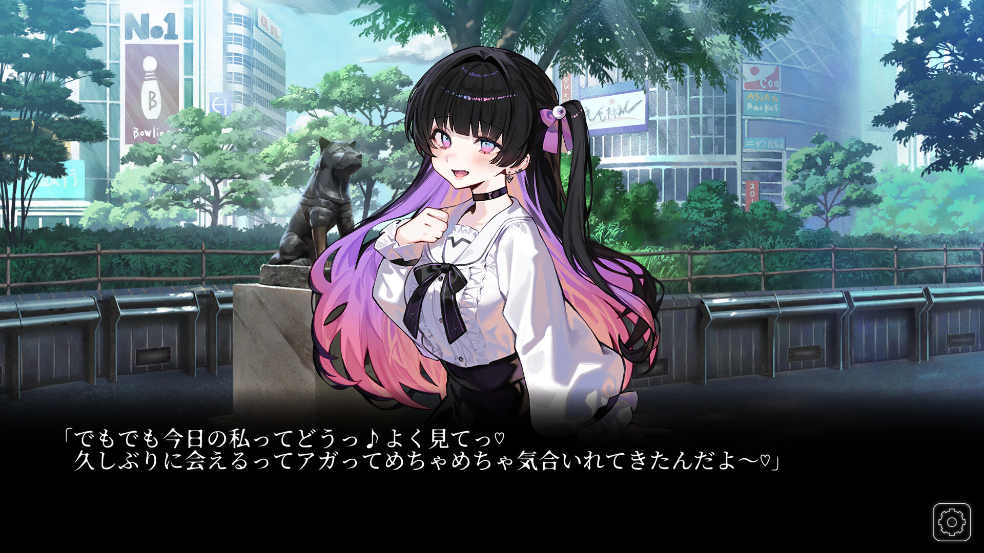 今日も変だね彼女ちゃん screenshot 8