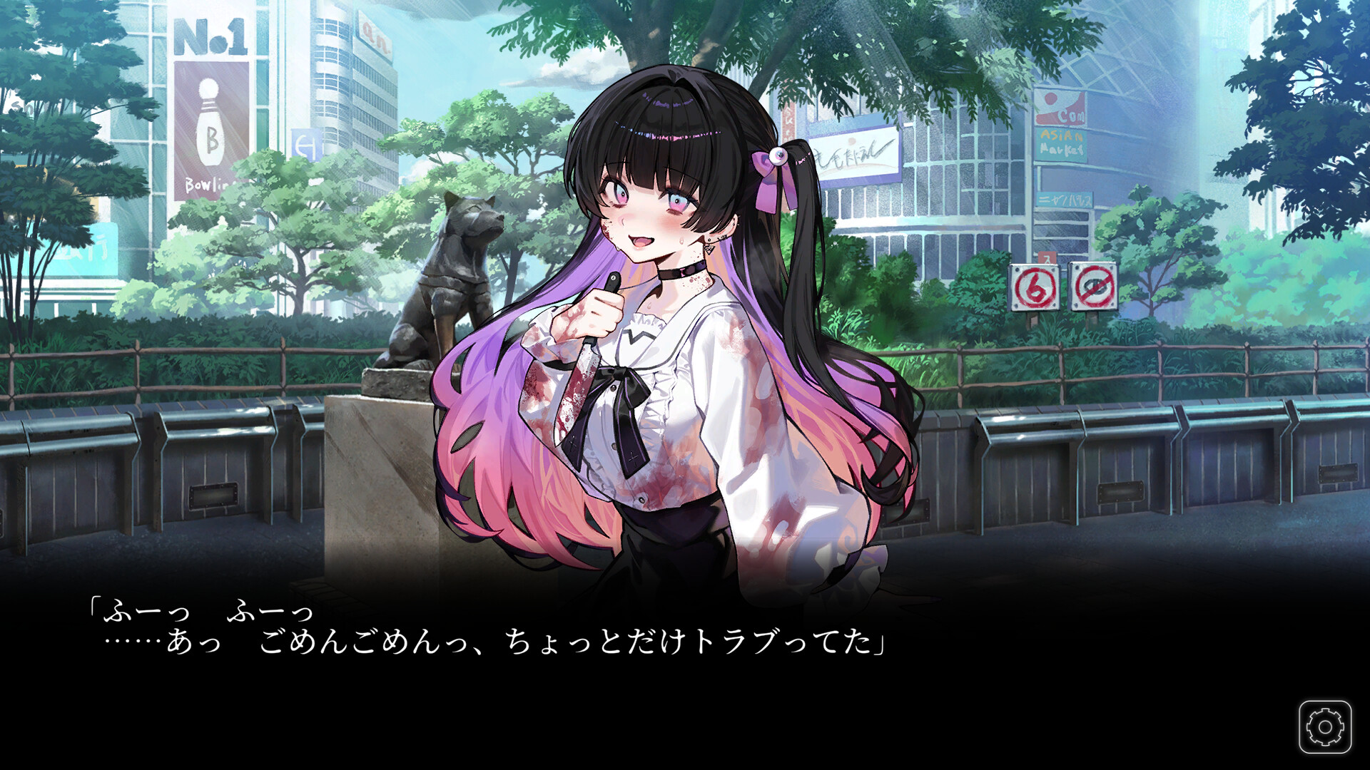 今日も変だね彼女ちゃん screenshot 4
