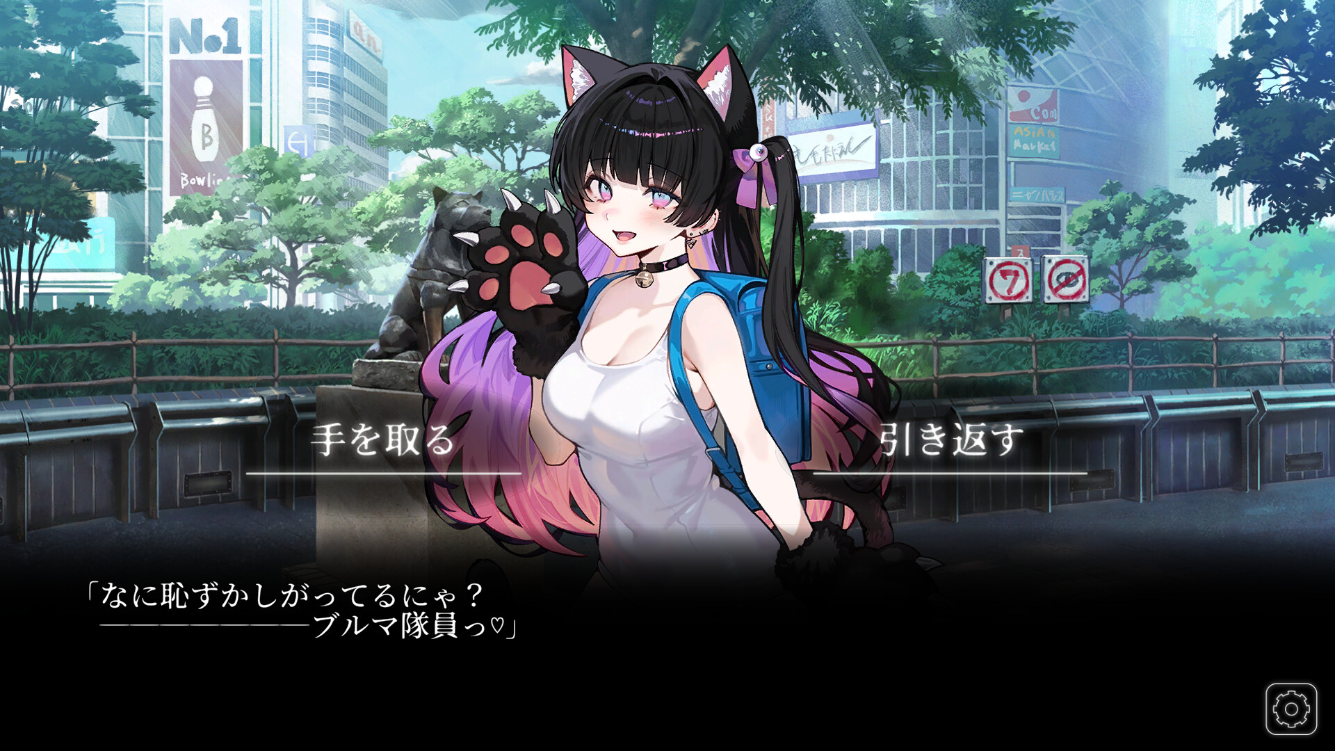 今日も変だね彼女ちゃん screenshot 3