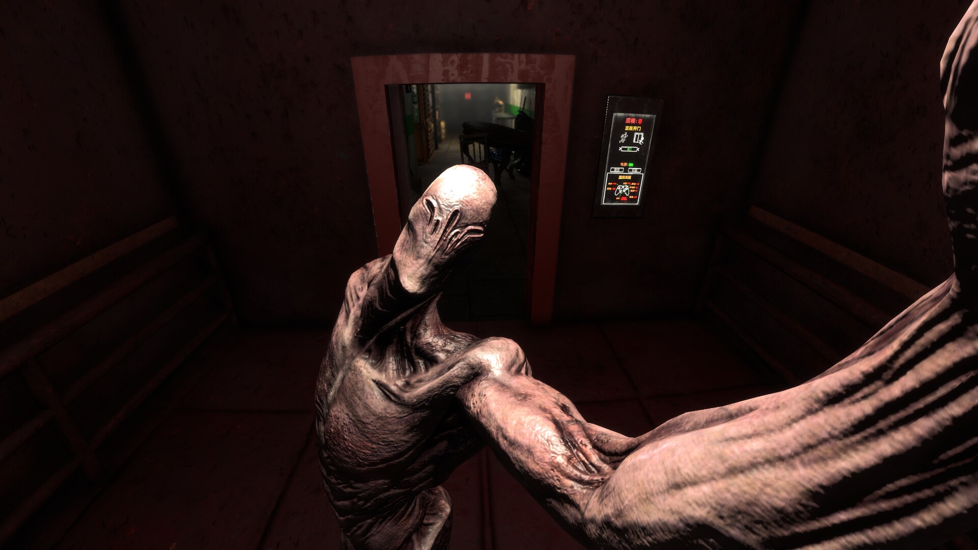 Freaking Hallway screenshot 6