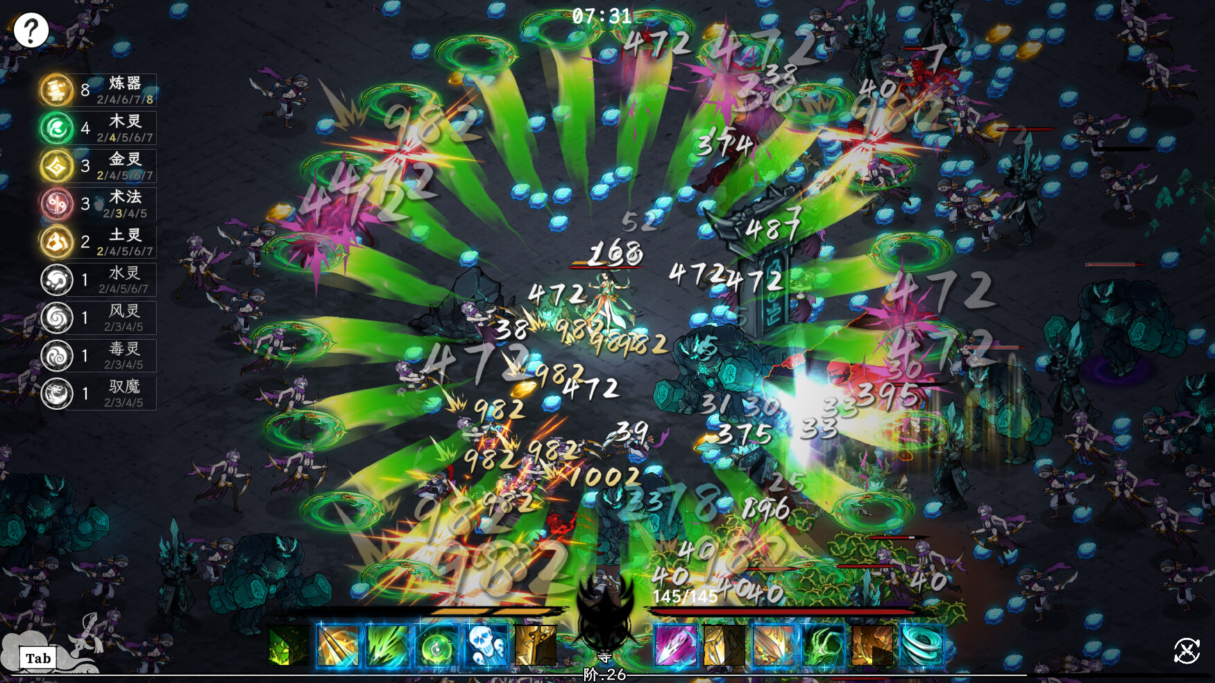 Worship Demon screenshot 1