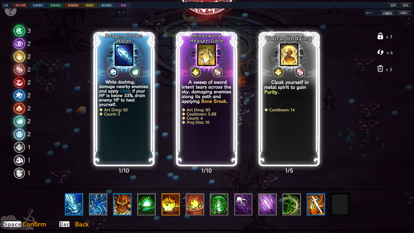 Worship Demon screenshot 4