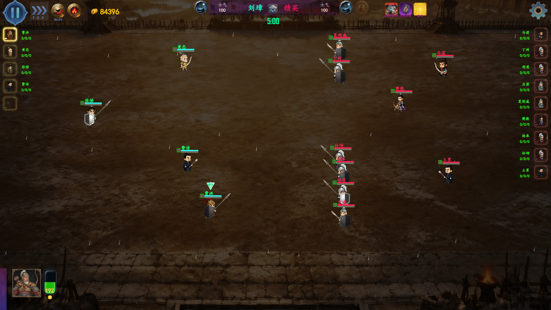 Three Kingdoms Club Manager screenshot 6