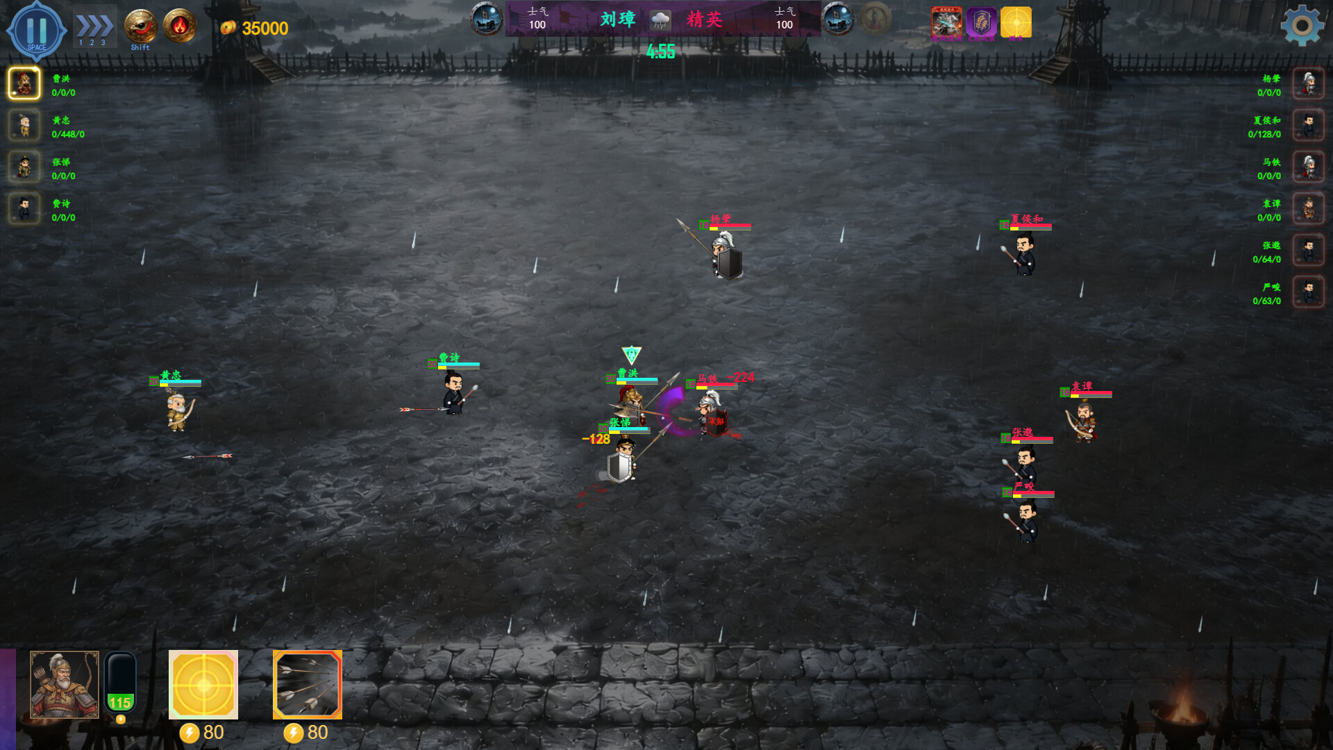 Three Kingdoms Club Manager screenshot 1