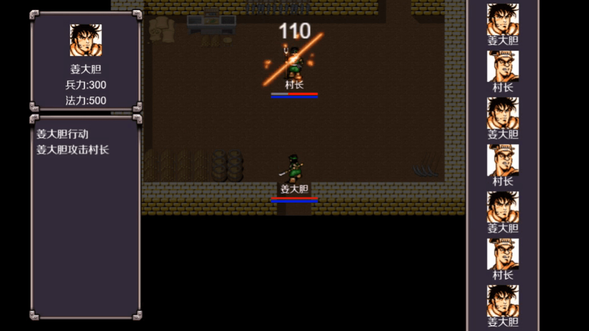 魔塔三国之曹操传奇 screenshot 2